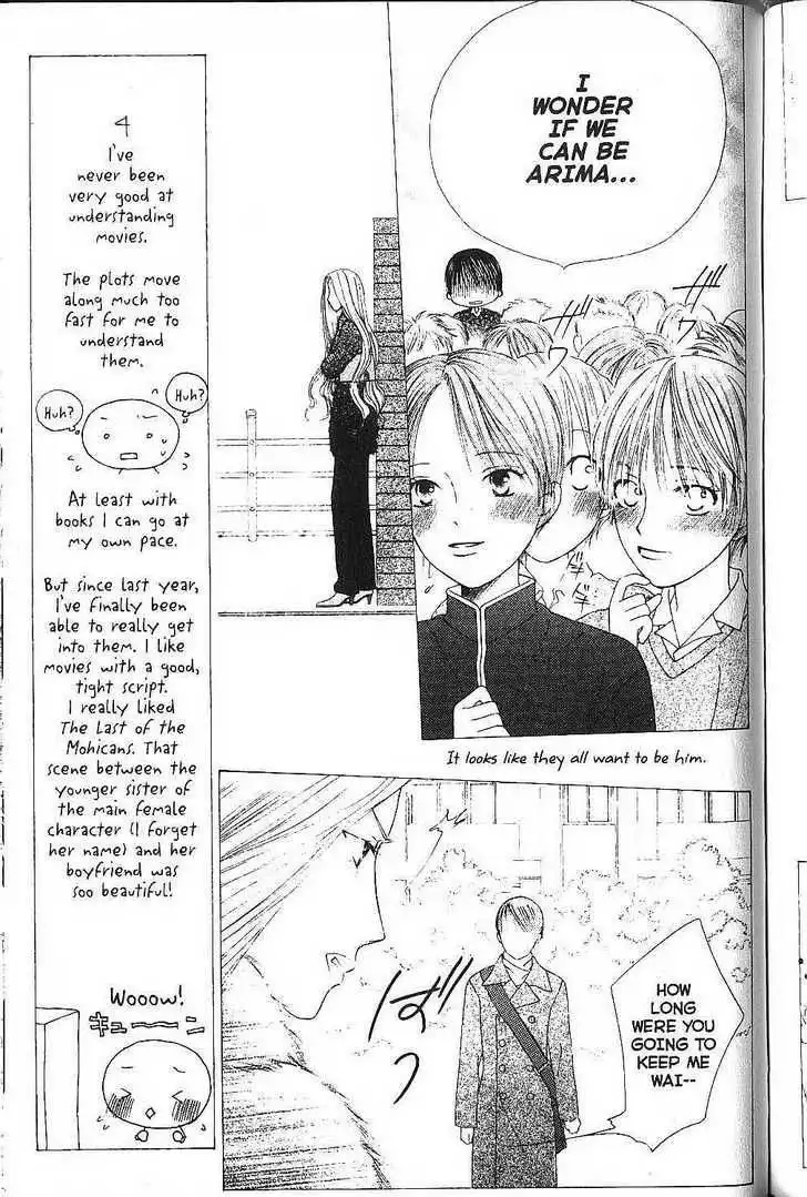 Kare Kano Chapter 77 7